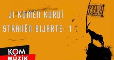 Ji Komên Kurdî Stranên Bijarte 1 (Full Album © Kom Müzik)