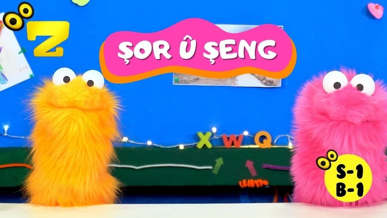 Zarok TV – Şor û Şeng (Beş 01)
