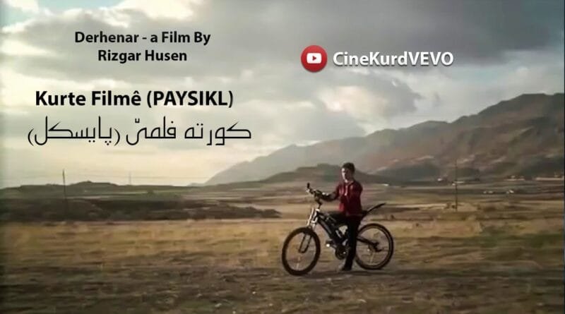 Kurte Filme (PAYSIKL) - كورته‌ فلمێ پایسكل