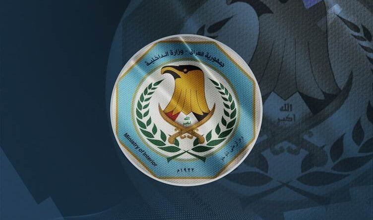 Wezareta Karên Navxwe ya Îraqê li ser kuştina 2...