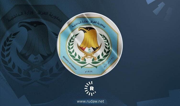 Wezaretê li ser şerê li Zaxoyê daxuyaniyeke nû da