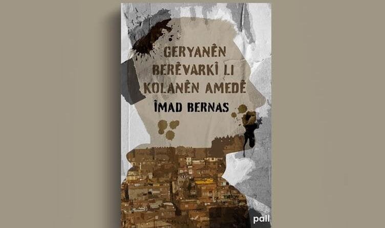 Ji Îmad Bernas kitêbeke çîrokan: Geryanên...