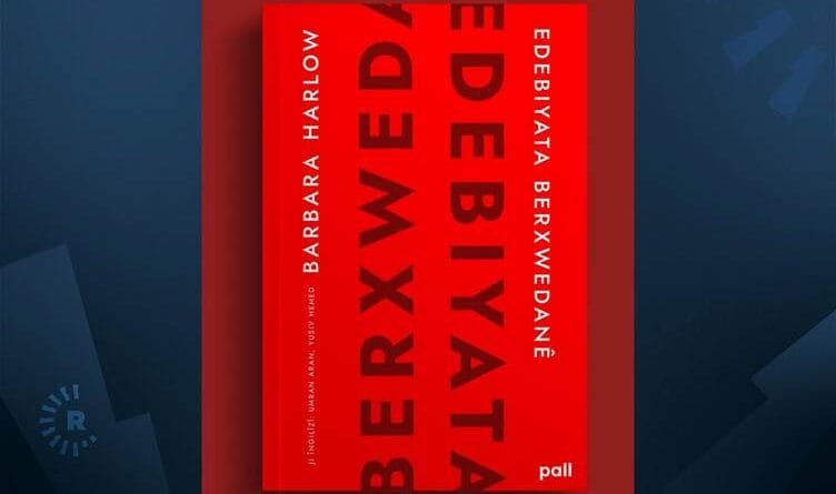 Ji Pall Weşanê pirtûkeke nû: ‘Edebiyata...