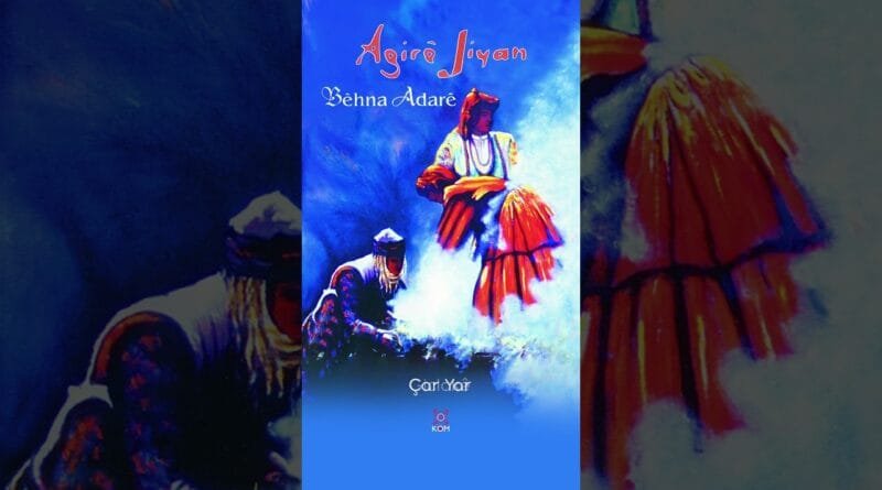 Agirê Jiyan - Bêhna Adarê (Full Album © Kom Müzik) #kommüzik #shorts  #music