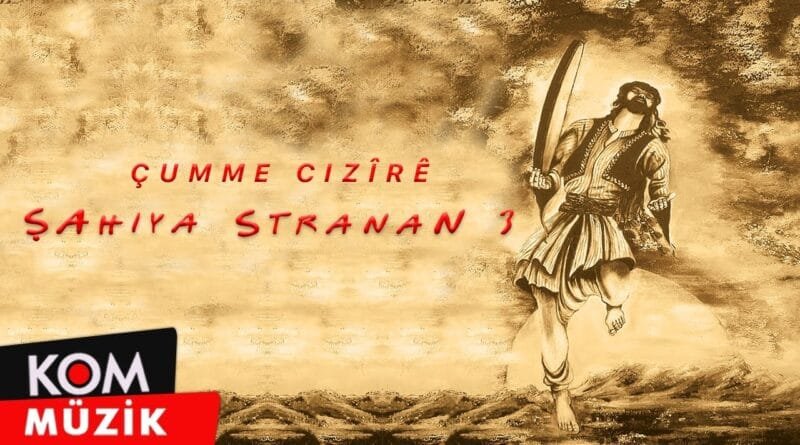 Şahiya Stranan - Çume Cizîre (Official Audio © Kom Müzik)