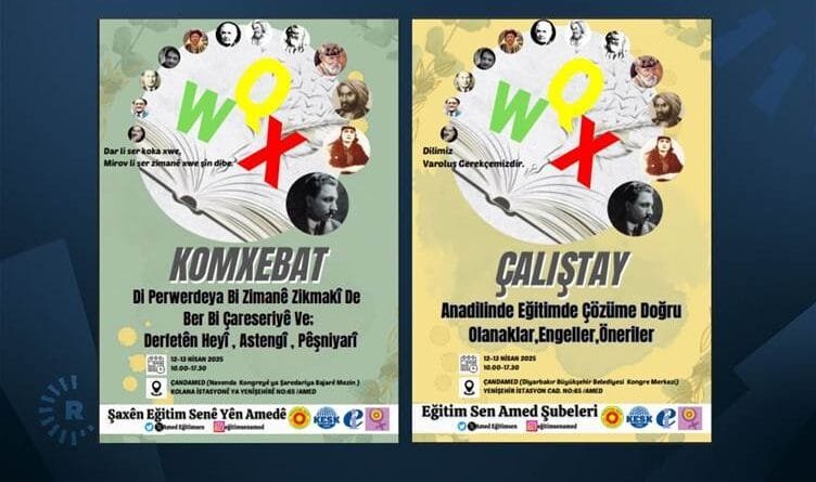 Li Amedê dê 'Komxebata Perwerdeya bi Zimanê...