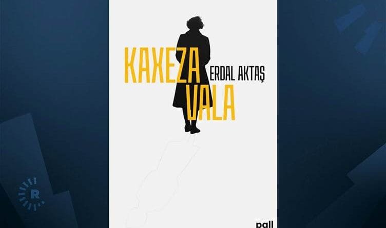 Ji Pall Weşanê pirtûkeke nû: Kaxeza Vala