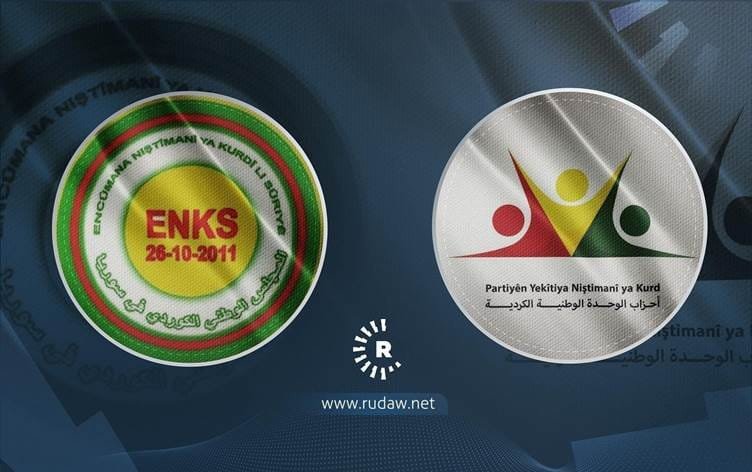 PWK: Em hêvî dikin ku li konferansa ENKS û PYNKyê...