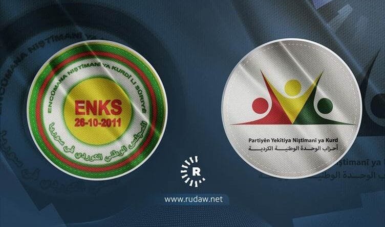 Dema lidarxistina Konferansa Neteweyî ya Kurdan...