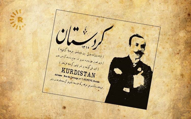Rojnamegeriya Kurdî 127 salî ye