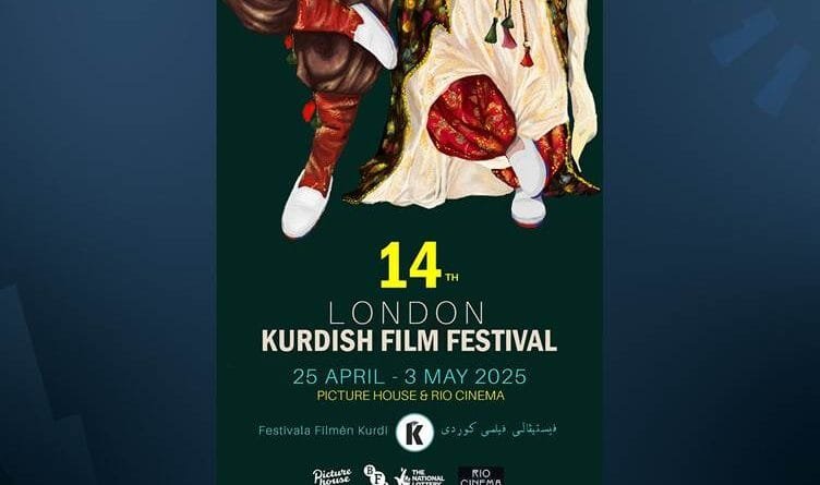Festîvala Fîlmên Kurdî ya Londonê bi dirûşma...