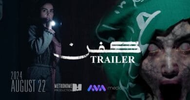 ترەیلەری فیلمی کفن || KFN MOVIE TRAILER 2024