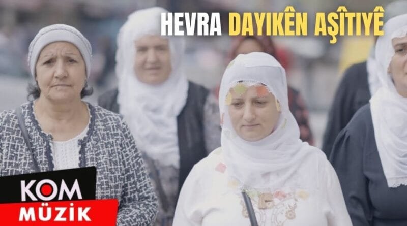 Hevra - Dayikên Aşîtiyê (2023 © Kom Müzik)