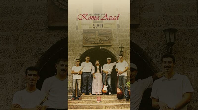 Koma Azad ~ Stranên Bijartî  Albûma Full  (Full Album © Kom Müzik) kommüzik #shorts #shorts