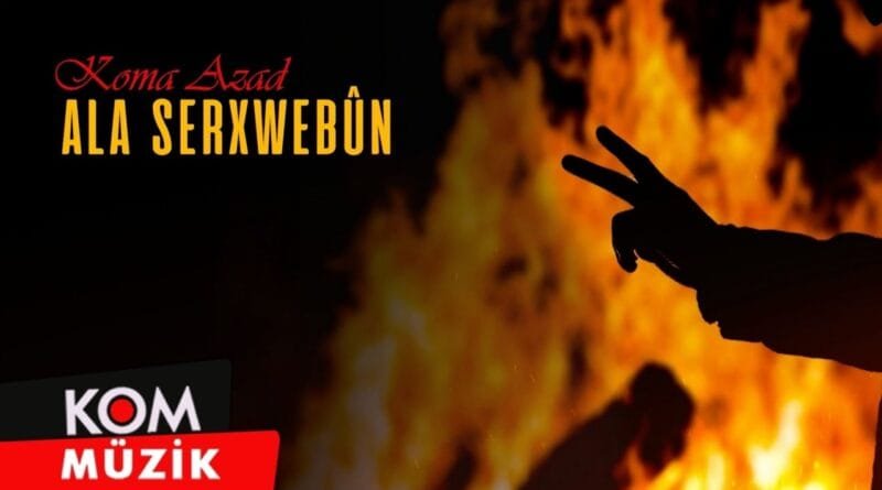Koma Azad - Ala Serxwebûn (Vîdeoyê Lyric © Kom Müzik)