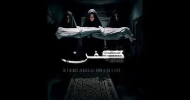 KIFN Full Movie 2024 (Kurdish) - فیلمی سینەمایی کفن 2024