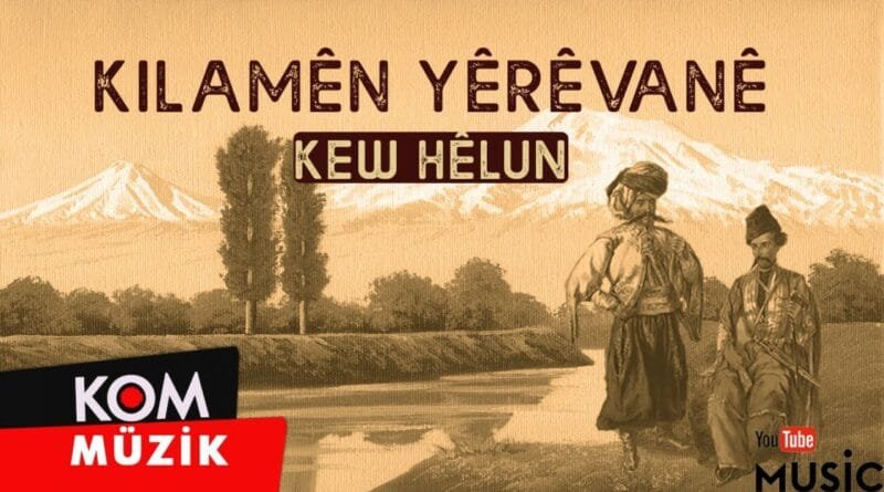 Karapetê Xaço & Sîsa Mecîd - Kew Hêlun (Official Audio © Kom Müzik)