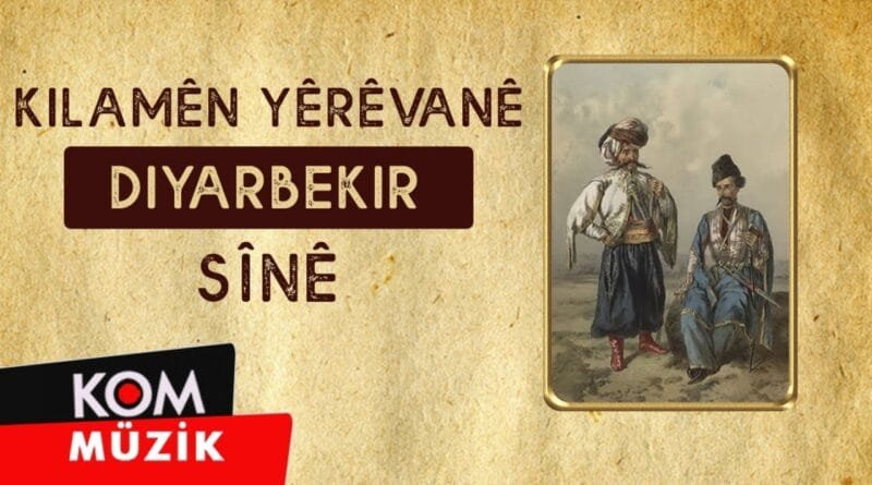 Zadîna Şakir - Sînê (Official Audio © Kom Müzik)