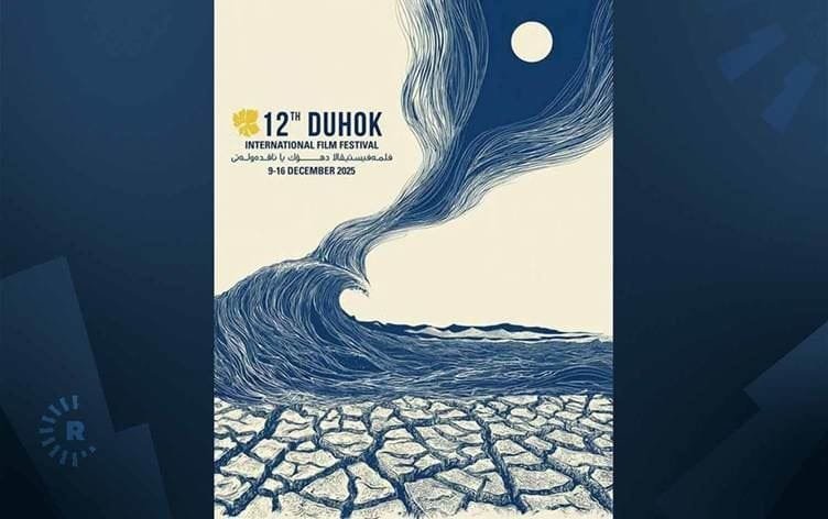 Festîvala Dihokê dest pê dike: Ji 37 welatan 110...