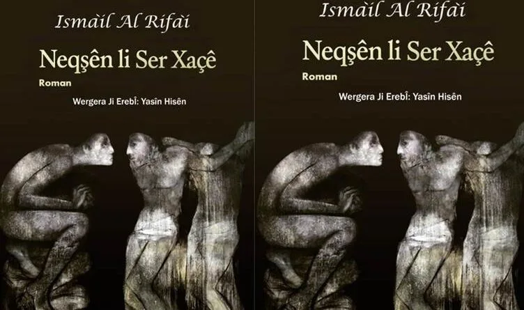 Romana ‘Neqşên li Ser Xaçê’ bi Kurdî derket