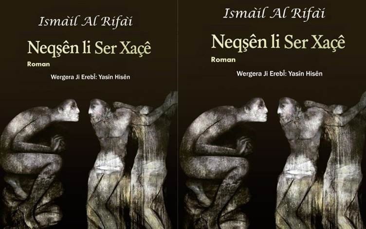 Romana ‘Neqşên li Ser Xaçê’ bi Kurdî derket