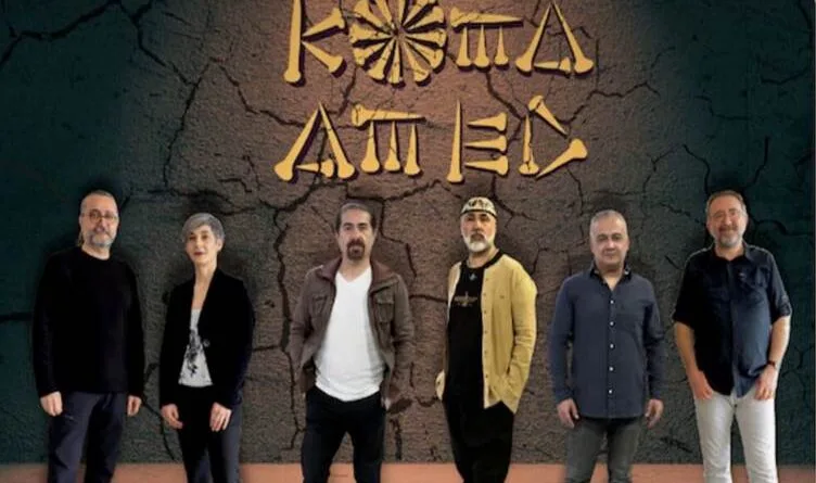 Konsera Koma Amed a Stenbolê hat betalkirin