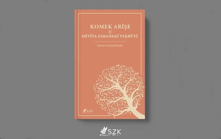 ‘Komek Arîşe û Hêvîya Zimanekî Yekbûyî’ ji nav...