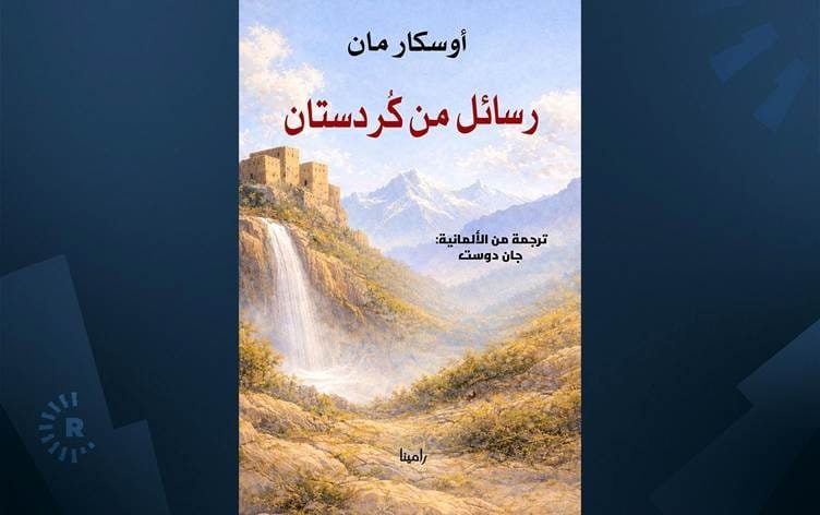 'Nameyên ji Kurdistanê': Belgenameyeke dîrokî bi...