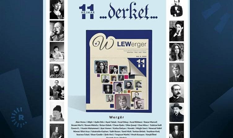 Hejmara nû ya LEWergerê bi temaya dayîkê derket