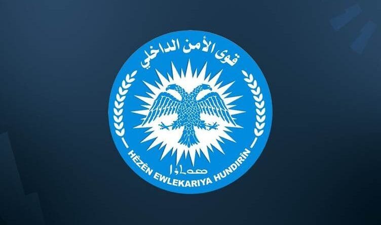 Li Helebê êrişî Taxa Şêx Meqsûdê kirin: Kuştiyek...