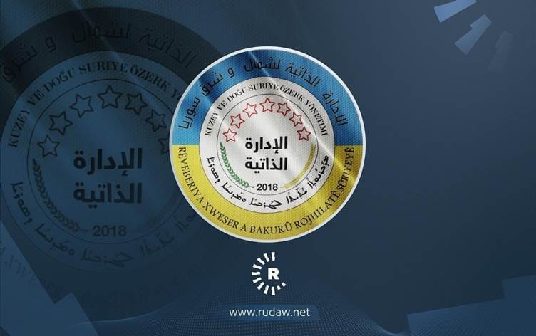 Rêveberiya Xweser li ser êrişa li Şêx Meqsûd û...