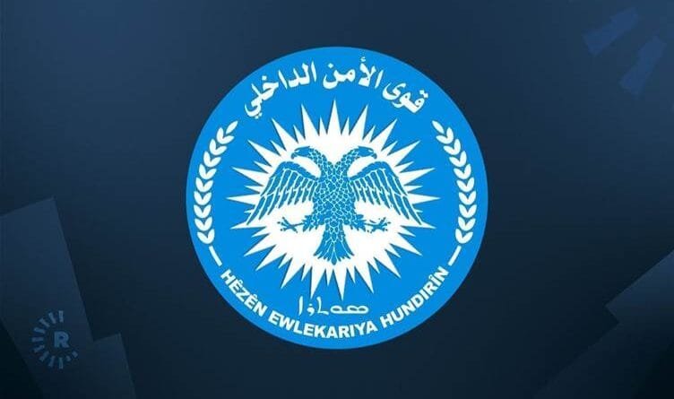 HELEB - Asayîşê li ser rewşa li taxên Kurdan...