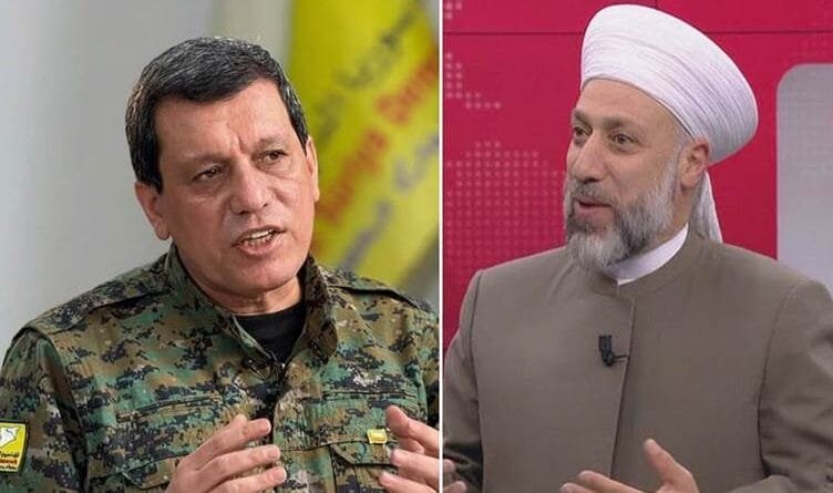 Şêx Murşid Xeznewî bangî Kurdan kir: Li dora...