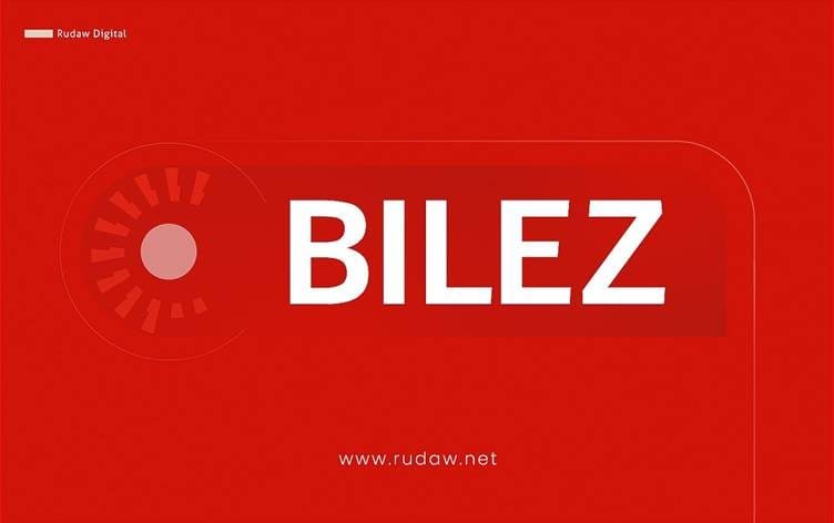 Îlham Ehmed: Hikûmeta Sûriyeyê Peymana 10ê Adarê...