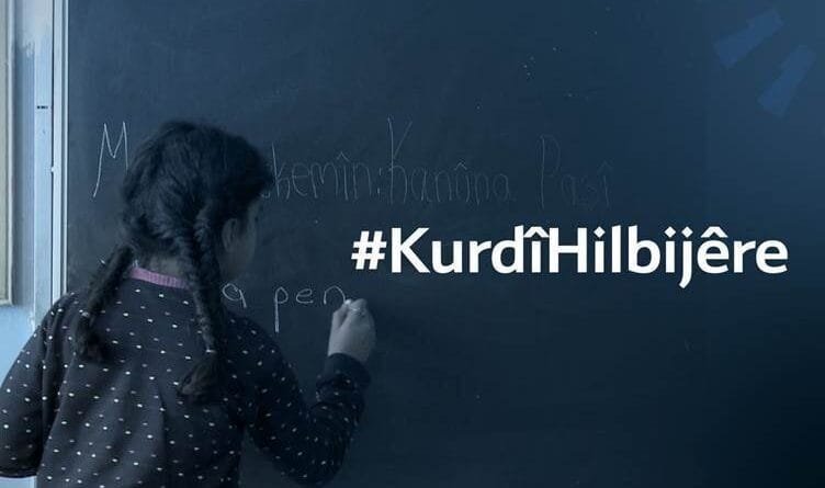 Serlêdanên dersên Kurdî dest pê kir: Heta 20ê...