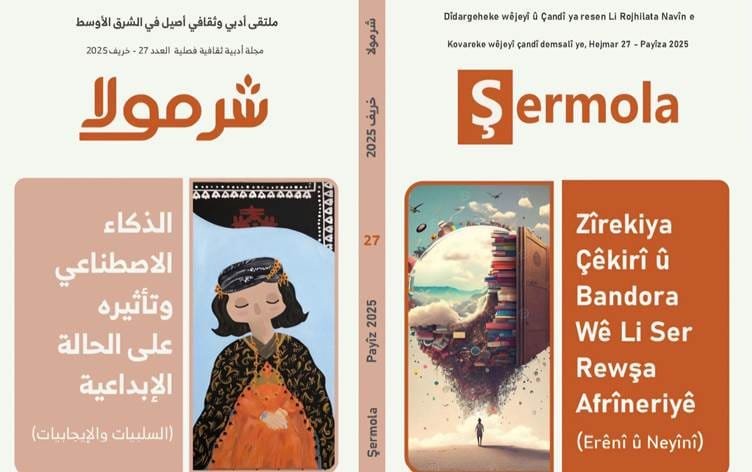 Hejmara nû ya kovara Şermolayê derket