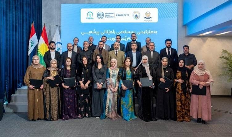 Rwangayê perwerdeya pêdagojiyê da karmendên...