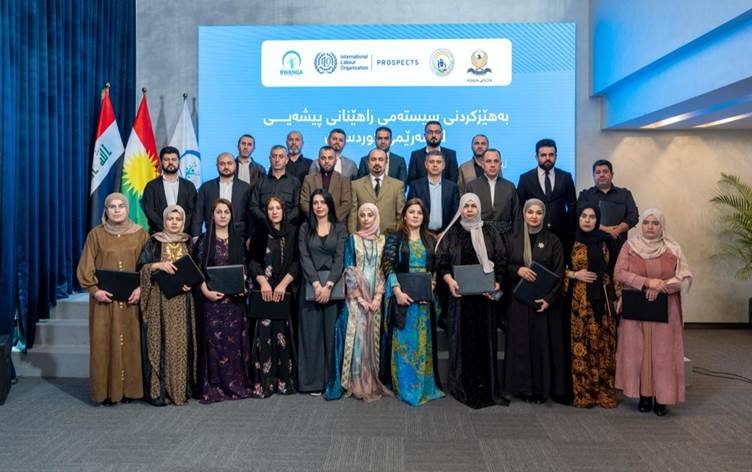 Rwangayê perwerdeya pêdagojiyê da karmendên...