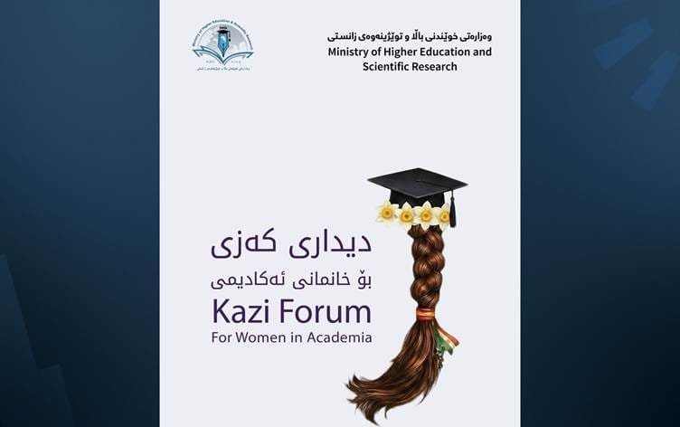 Ji bo akademîsyenên jin Foruma Keziyê tê...