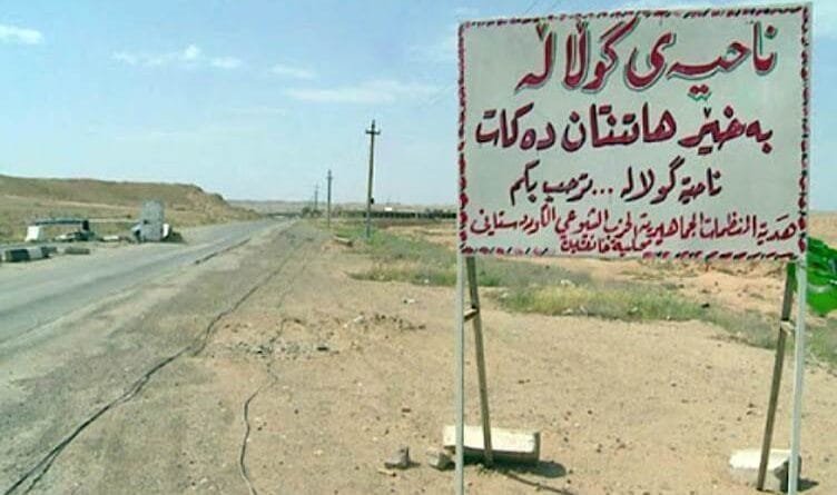 Gulale bi fermî bû navçe: Kurd li dijî biryarê ne