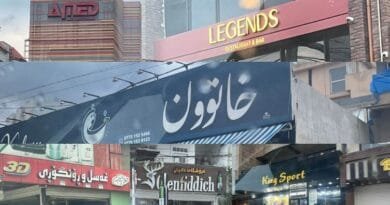 LÊKOLÎN - Zimanê Kurdî li ser tabelayan di rêza...