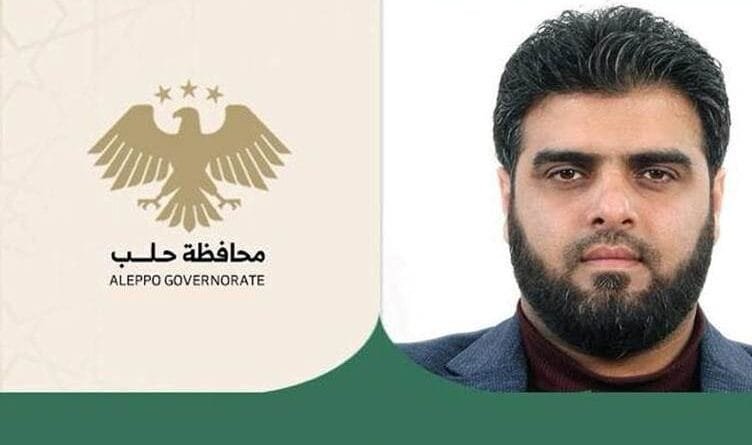 Hikûmeta Sûriyeyê berpirsê nû yê Efrînê diyar kir