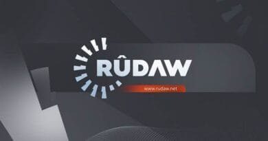 Eniya Mela Qereyê ya Pêşmergeyan hat armanckirin:...