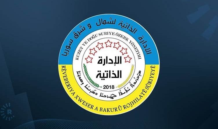 Rêveberiya Xweser efûya giştî derxist