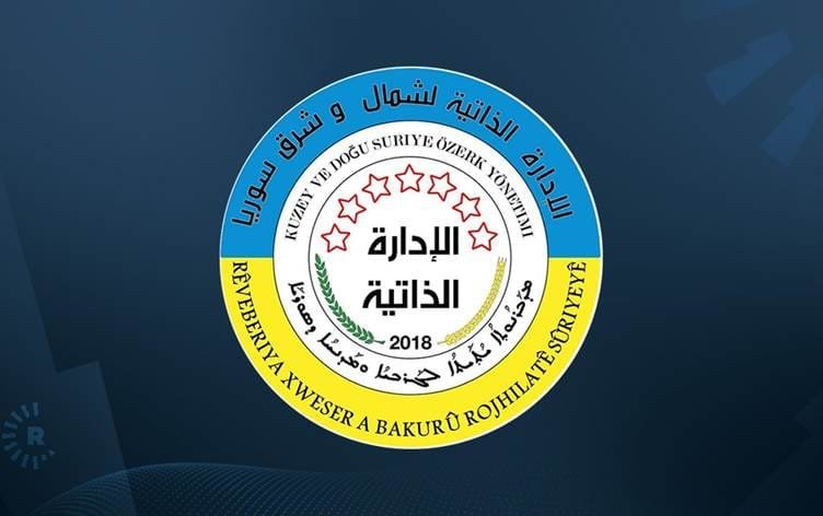 Rêveberiya Xweser efûya giştî derxist