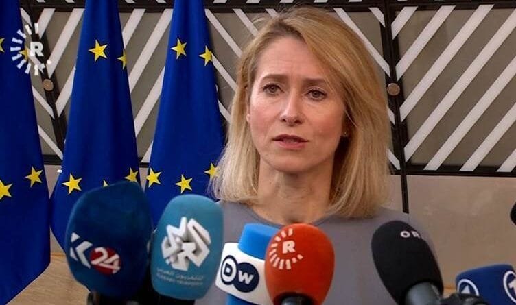 Kaja Kallasê ji Rûdawê re got: Ewropa naxwaze...
