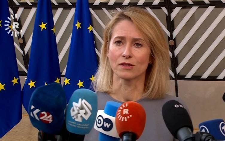 Kaja Kallasê ji Rûdawê re got: Ewropa naxwaze...