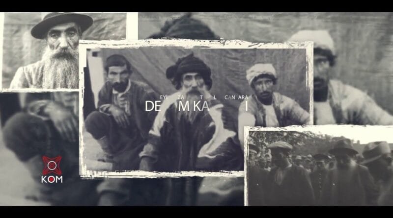 Seyid Rıza Ve Yoldaşları Anısına [Dersim 1938] (Official Video © Kom Müzik)