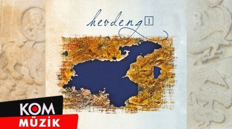 Hevdeng - Xwezila Biskek Ba Ma (Official Audio © Kom Müzik)