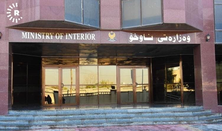 Wezareta Karên Navxwe: Hemû êrişên dronî yên şeva...